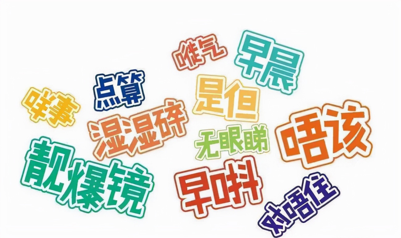 方言小课堂开课啦！各地怎么夸女孩漂亮？