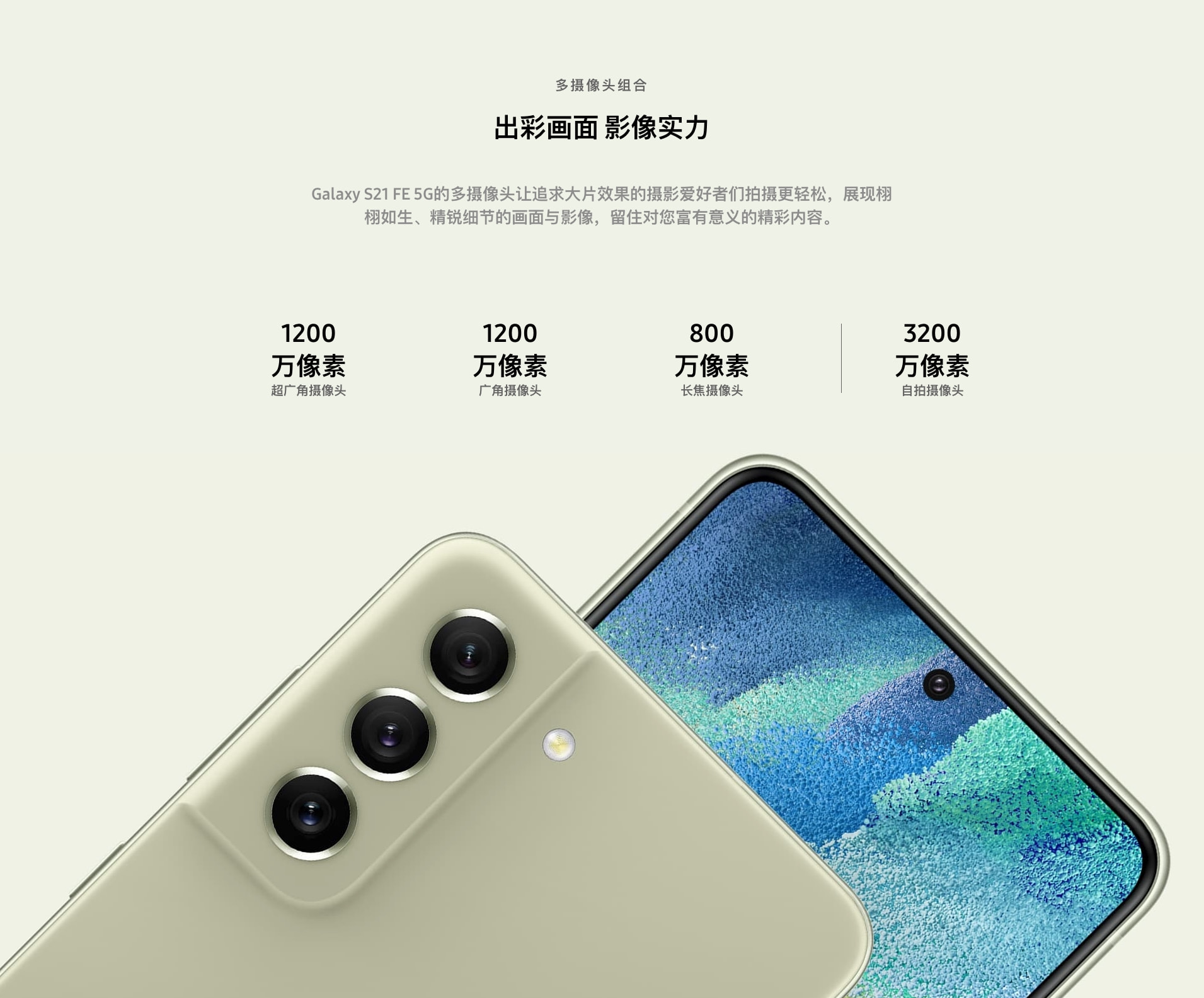 荣耀MagicV折叠屏背部设计官宣；一加10系列1月11日发布