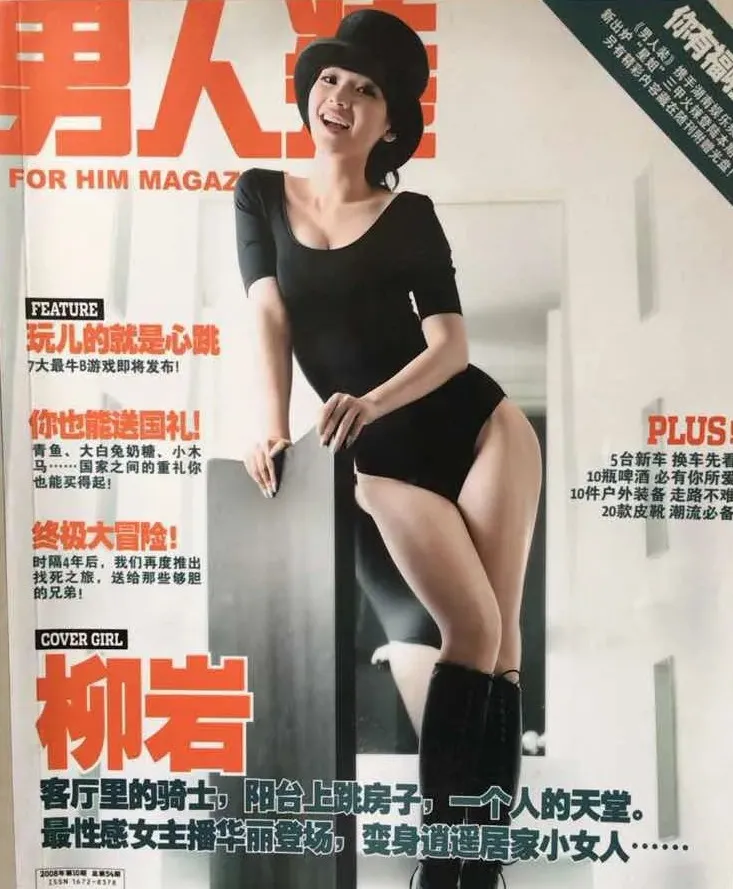 柳岩和谢楠：各人有各命，走着走着，就人生大不同…