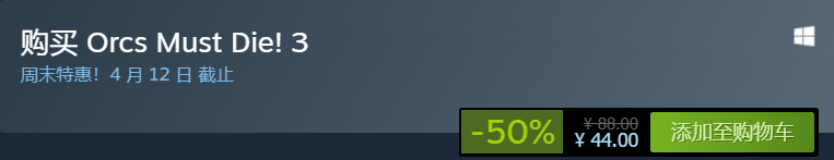 低至1折！你买不了吃亏！Steam本周史低特惠！使命召唤系列促销