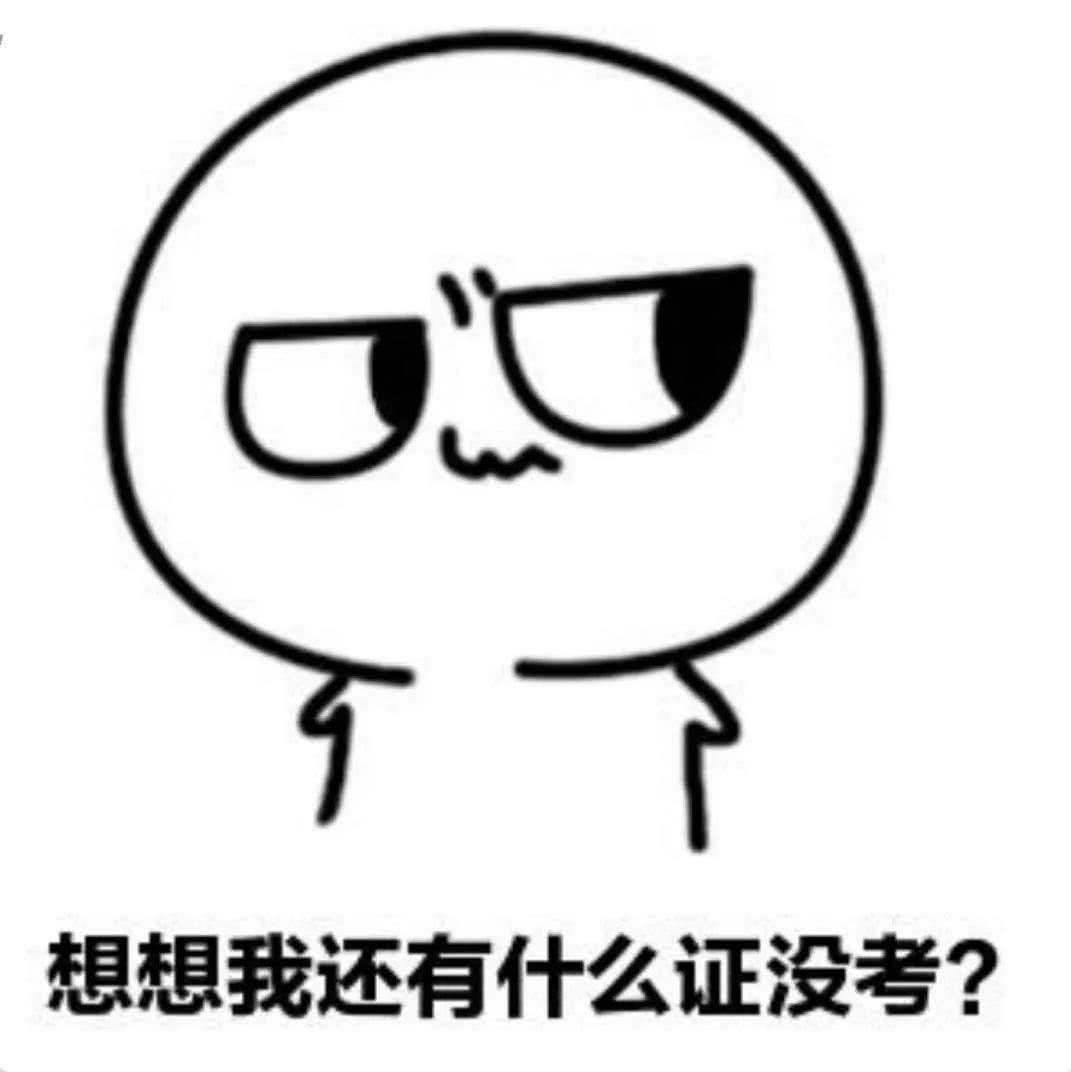 我是谁，我要干嘛？大学生的迷茫症