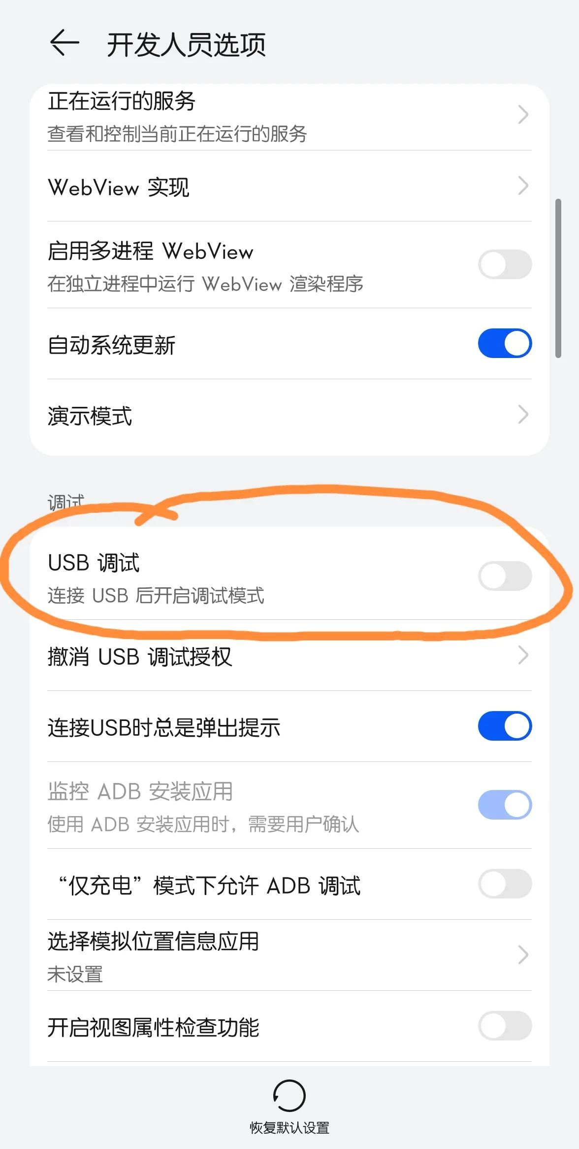 安卓手機(jī)如何投屏電腦（不用模擬器）