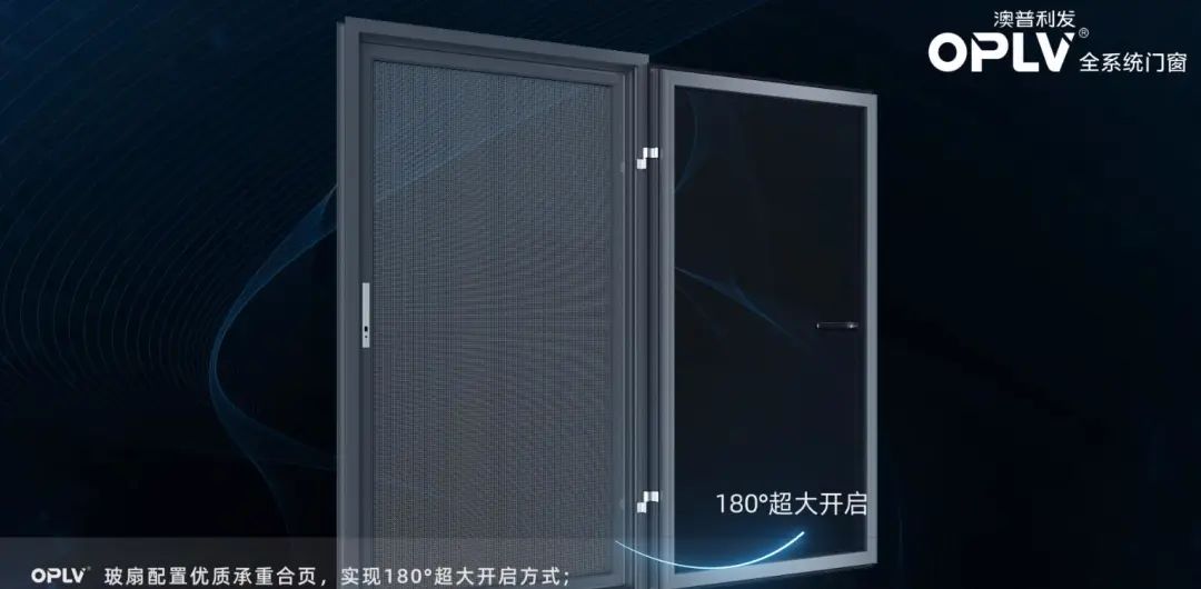 澳普利發(fā)P85雙內(nèi)開系統(tǒng)窗 | 以品質(zhì)守護(hù)家，開啟新視界