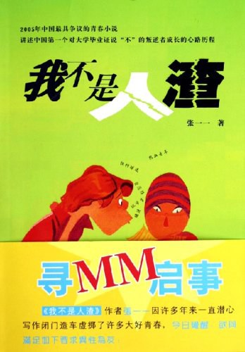 柳岩和谢楠：各人有各命，走着走着，就人生大不同…