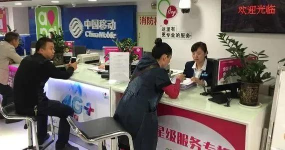 中国移动对于老客户会有“特殊福利”吗？