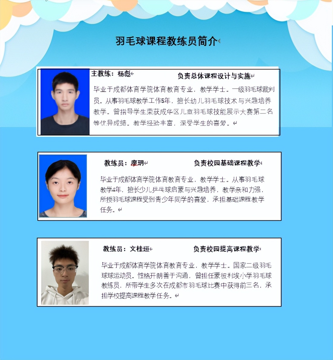 课后服务，我们这样做！|华阳实验小学下足功夫做好延时服务课程