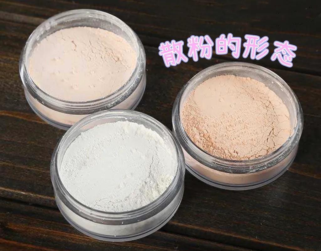 散粉和粉饼有什么区别