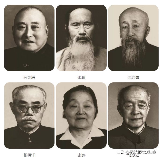 「科普」关于民盟，你了解多少？