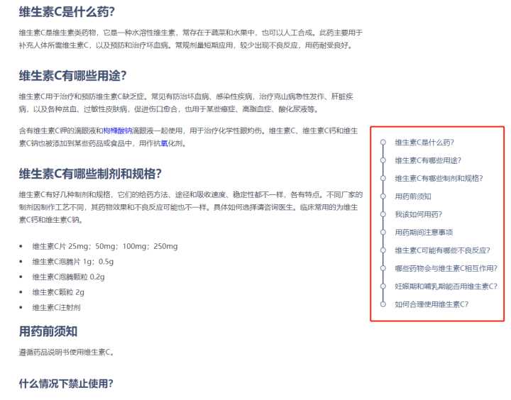 这25个高质量自学网站，堪称学霸的开挂神器