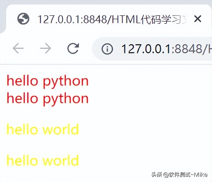 软件测试基础CSS