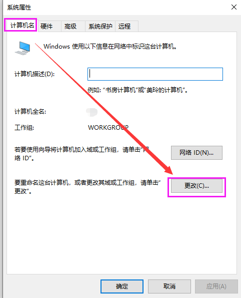 局域网共享怎么设置都访问不了？别着急：一篇文章讲清了