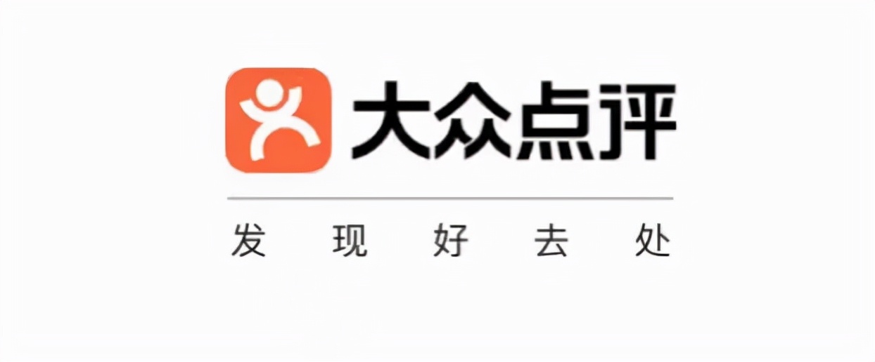 上海浦东：“代运营”公司帮商户“刷好评”，大众点评索赔216万