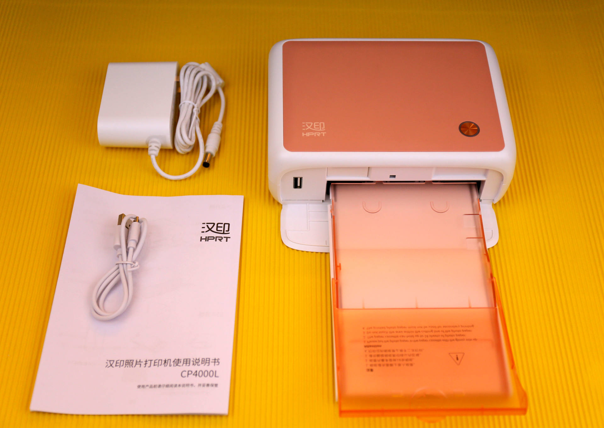 打印机也开始内卷，汉印CP4000L让你随时随地打印出高质量彩照