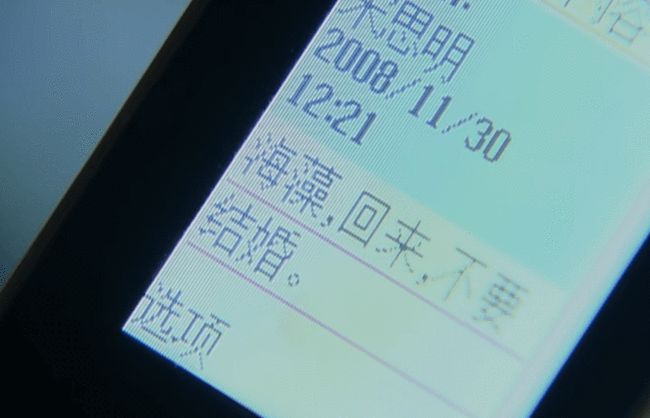 重温《蜗居》宁愿坐在宋思明车上哭的海藻，她的狠活活逼走了小贝