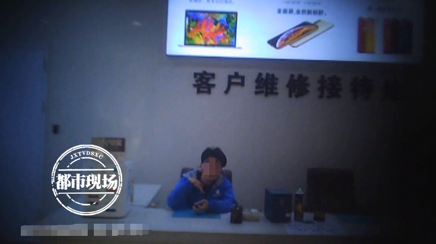 在苹果“官方授权店”修手机，男子怀疑被套路，南昌市监部门：没证据