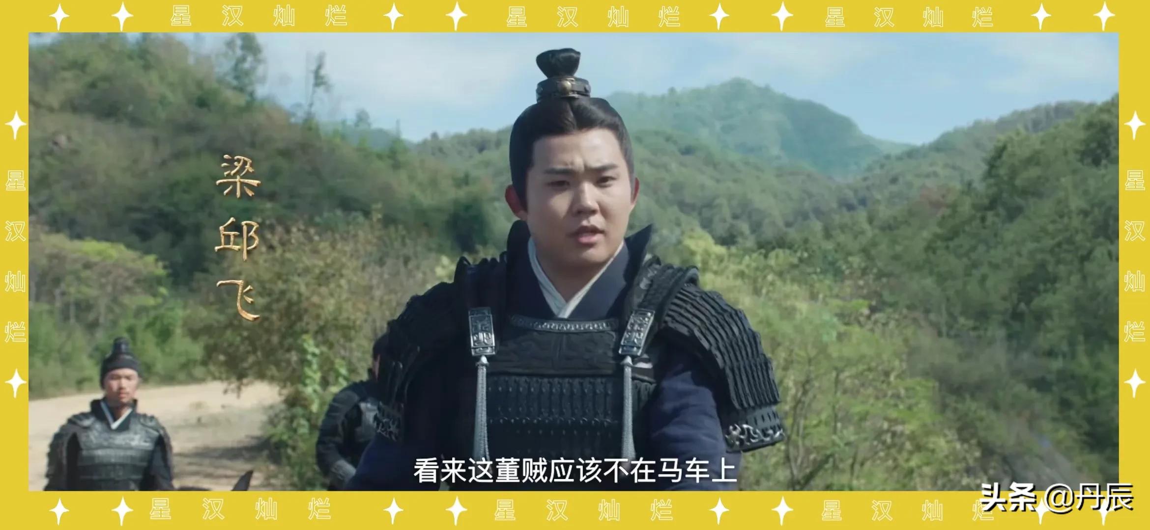 吴磊赵露思领衔主演的《星汉灿烂》演员大赏