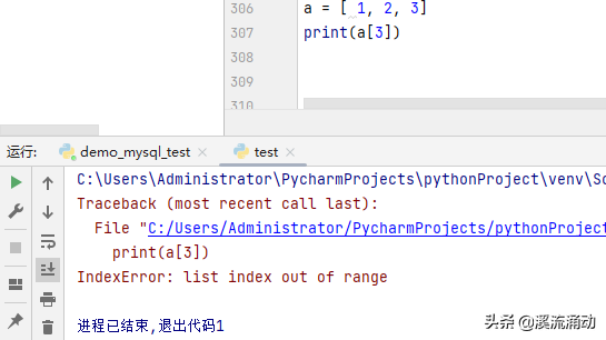 Python常见的6种报错及解决方案，建议收藏