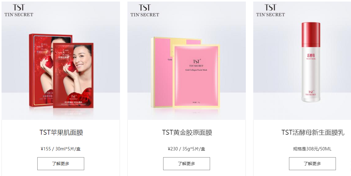 “活酵母”铸造的野心帝国，微商女王的财富大厦开始倾塌