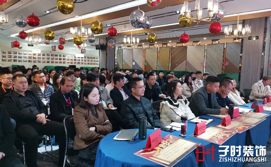 轻奢新品发布，子时装饰2022装修流行趋势发布会盛大召开