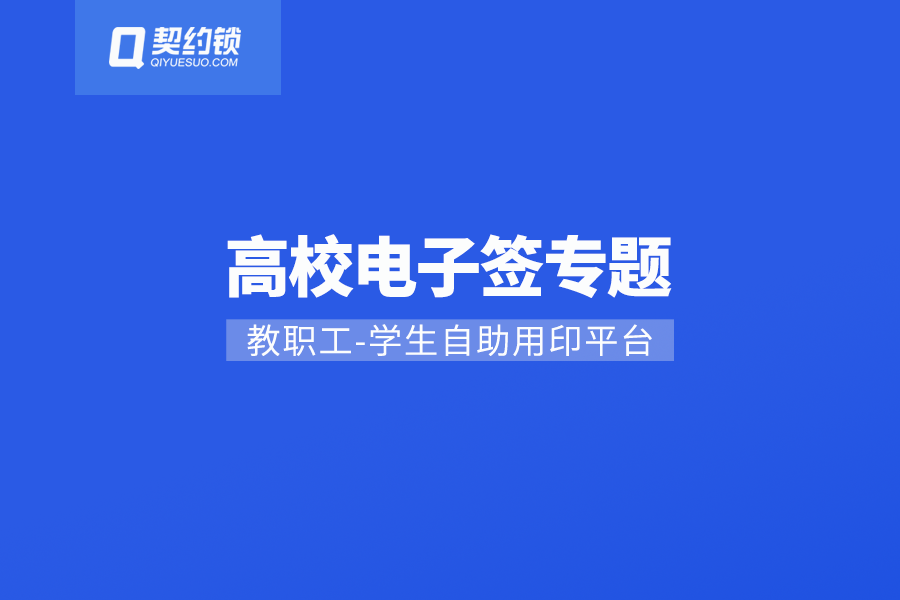 ��У����ǩӦ�û��ܣ�1��ӡ�����ģ�ȫУְ����ѧ�����������ӡ