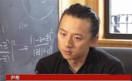 尹希12岁上中科大，公费留学后入籍美国，坦言：这里更适合我