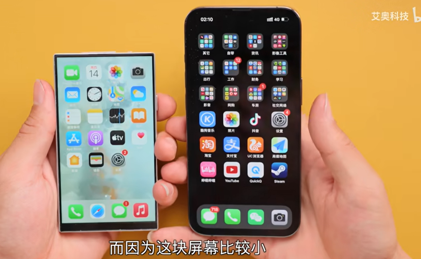 这个iPhone酷毙了！中国UP主爆改苹果手机能有多帅？