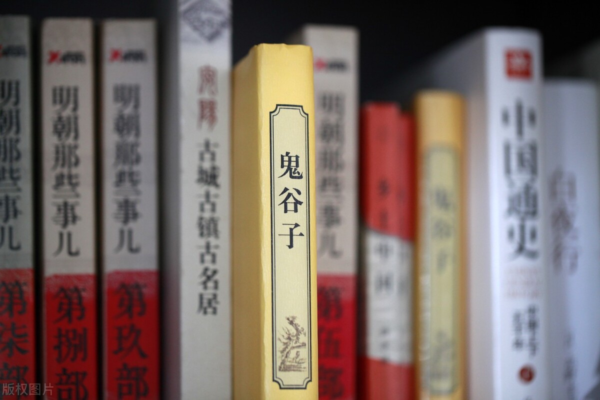 解读《鬼谷子》——第一篇 捭阖第一