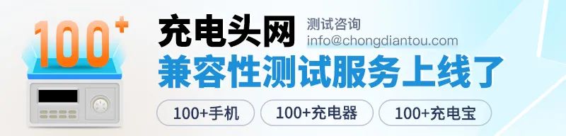 USB-C接口普及，FLYCO飞科电动剃须刀拆解