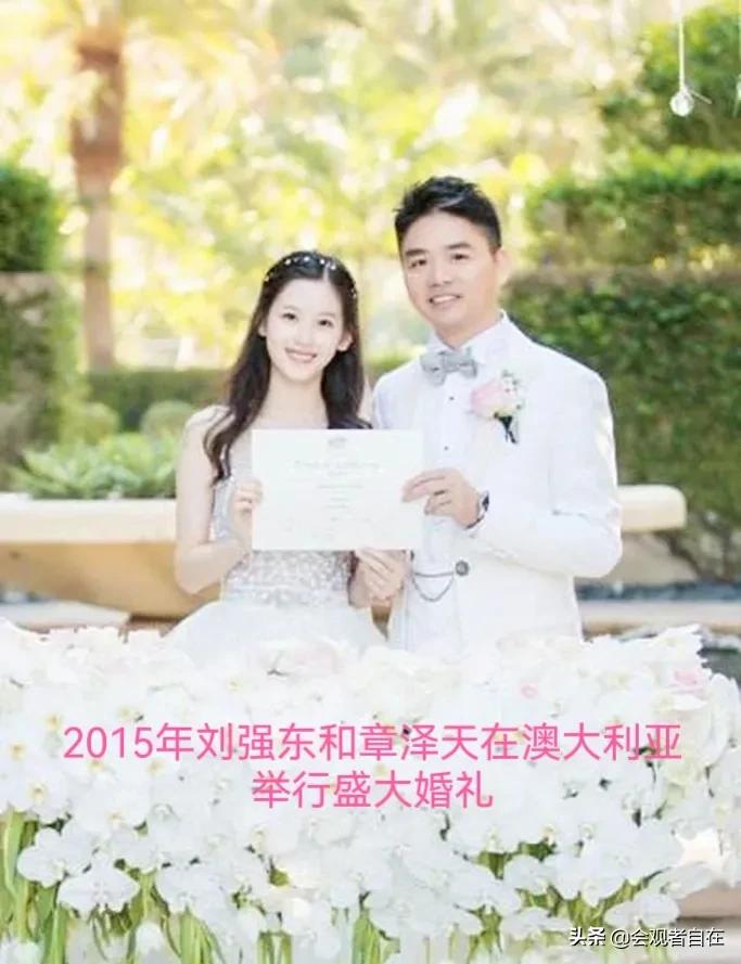 婚内出轨惹祸上身，刘强东大概率要支付500万美元的惩罚性赔偿