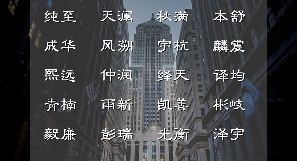 黑暗系冰冷古风男名字推荐