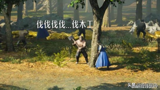 “伐伐伐伐木工”闯入手机 一段跨越20年的帝国时代梦