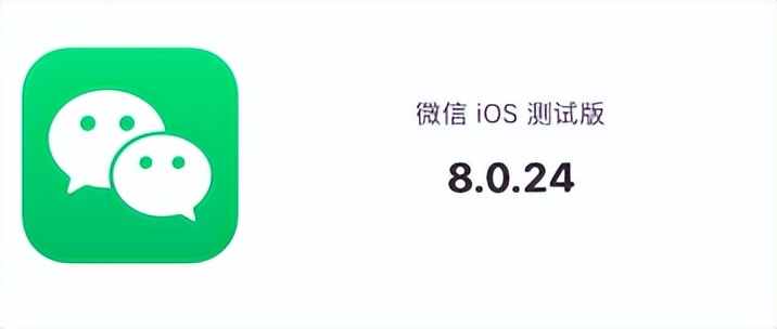 一个手机注册两个微信（微信新版本）