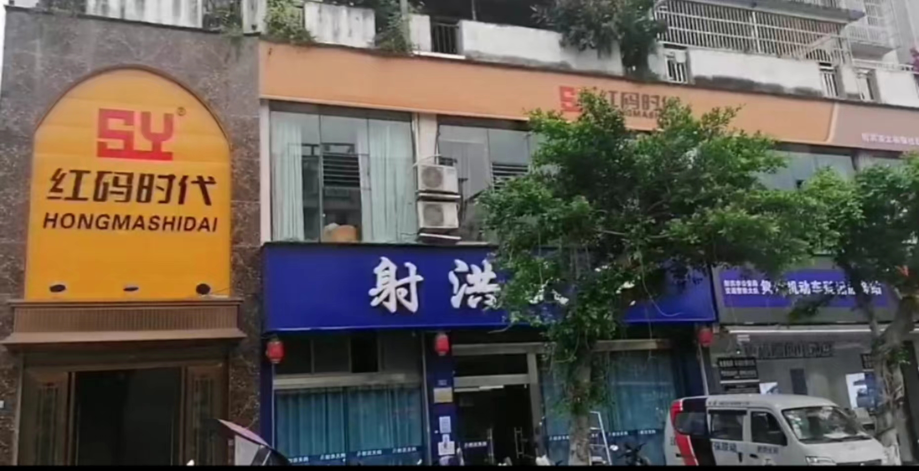 SY红码时代实体赋能经济已经来临