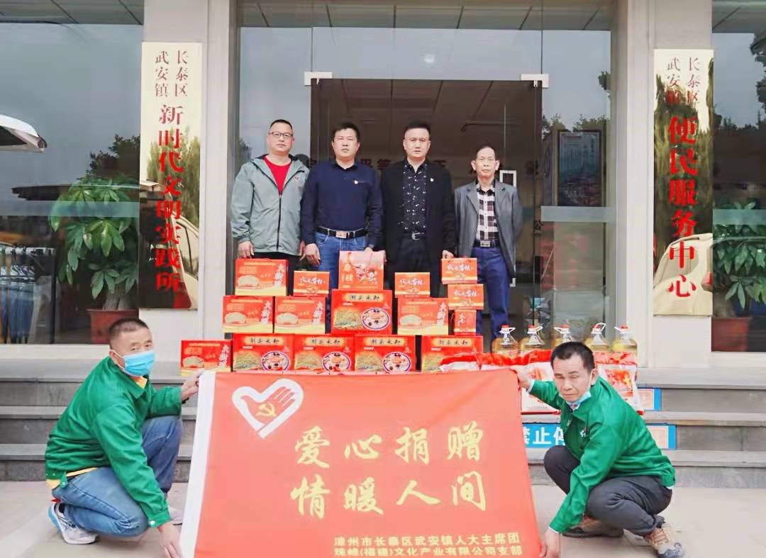 福建省漳州市：迎新春送温暖·人大代表心系困难群众
