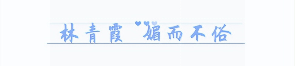 赵雅芝、高圆圆、贾静雯、余男、林青霞，同是红裙，韵味各不相同