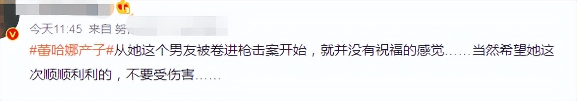 24小时10个瓜！豪门二胎、未婚先孕、疑隐婚生子…娱圈又多5个娃