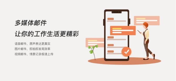 个人申请电子邮箱注册（微信邮箱号怎么申请注册）