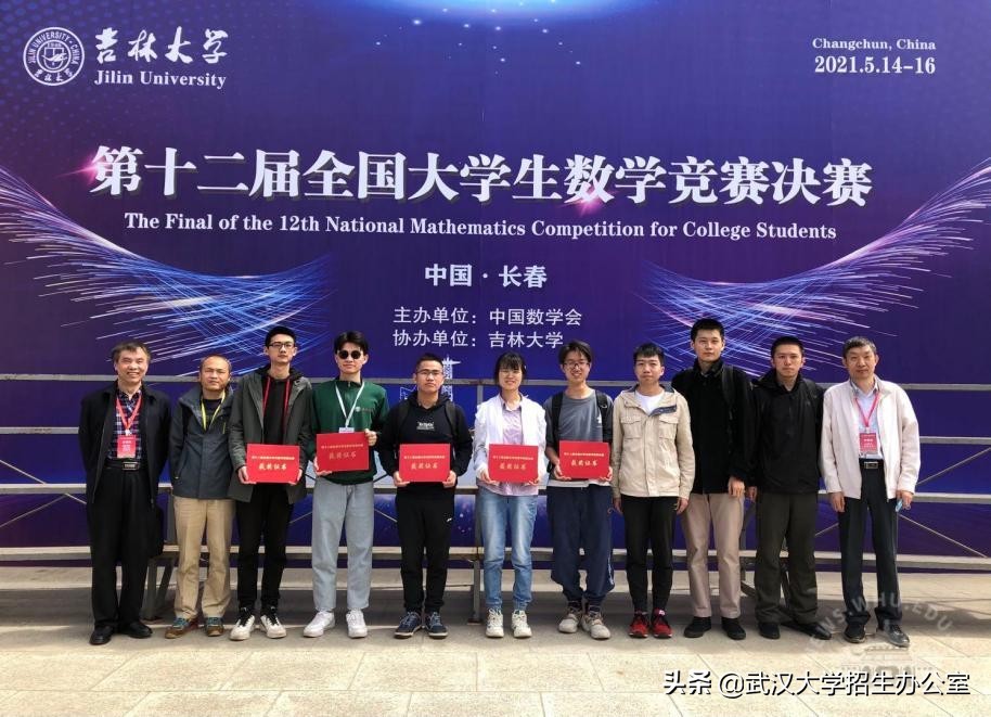 手握449项全国奖项！武汉大学实力爆棚，强势登顶湖北第一，全国第三！