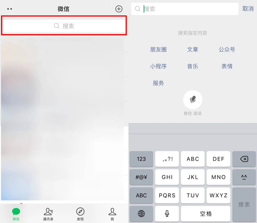 微信又更新,「搜一搜」功能这次有新玩法