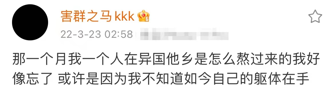 李由晒手术照自证变性，坦言术后难熬曾精神崩溃，不被理解反遭骂