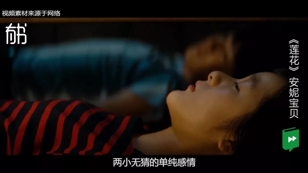 安妮宝贝的巅峰之作,是这朵开在内心的《莲花》