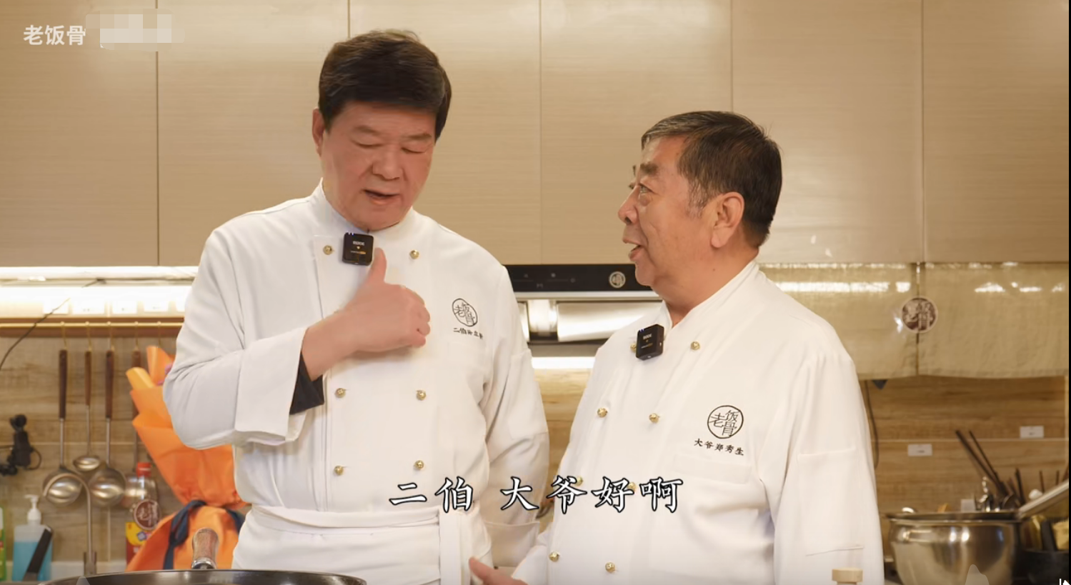 千万粉国宴名厨除夕前去世！上月最后露面精神矍铄，曾获全国劳模