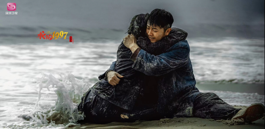 《我的1997》｜重温香港回归的记忆，在历史洪流中感受真情