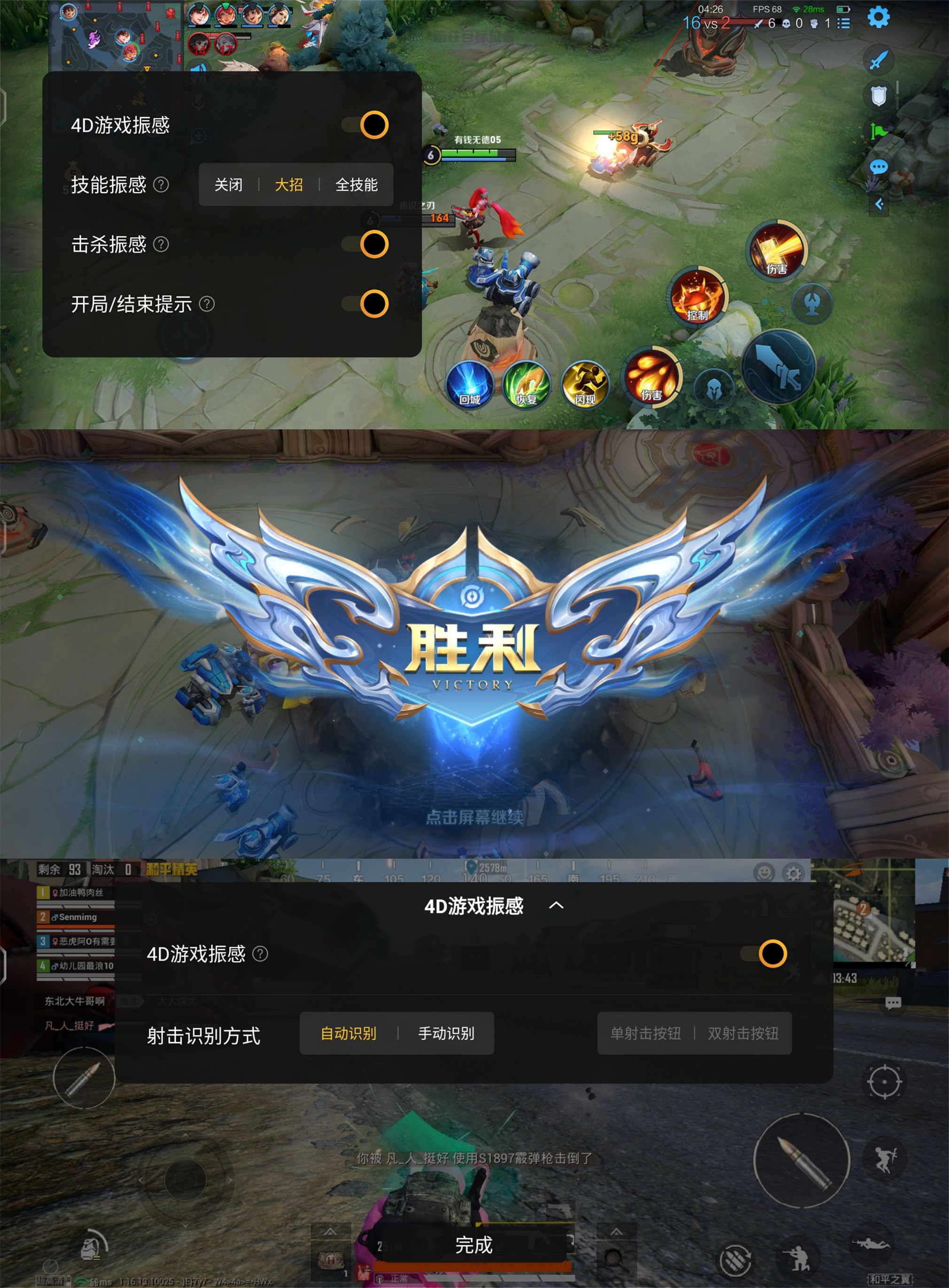 手机选择陷入难题，不妨先来体验一下iQOO Neo5S