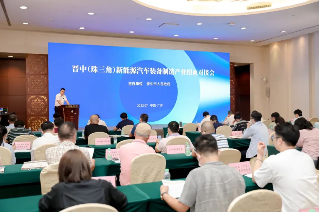 山西南下广东揽28项572亿，重点项目打造广东研发+山西制造新模式