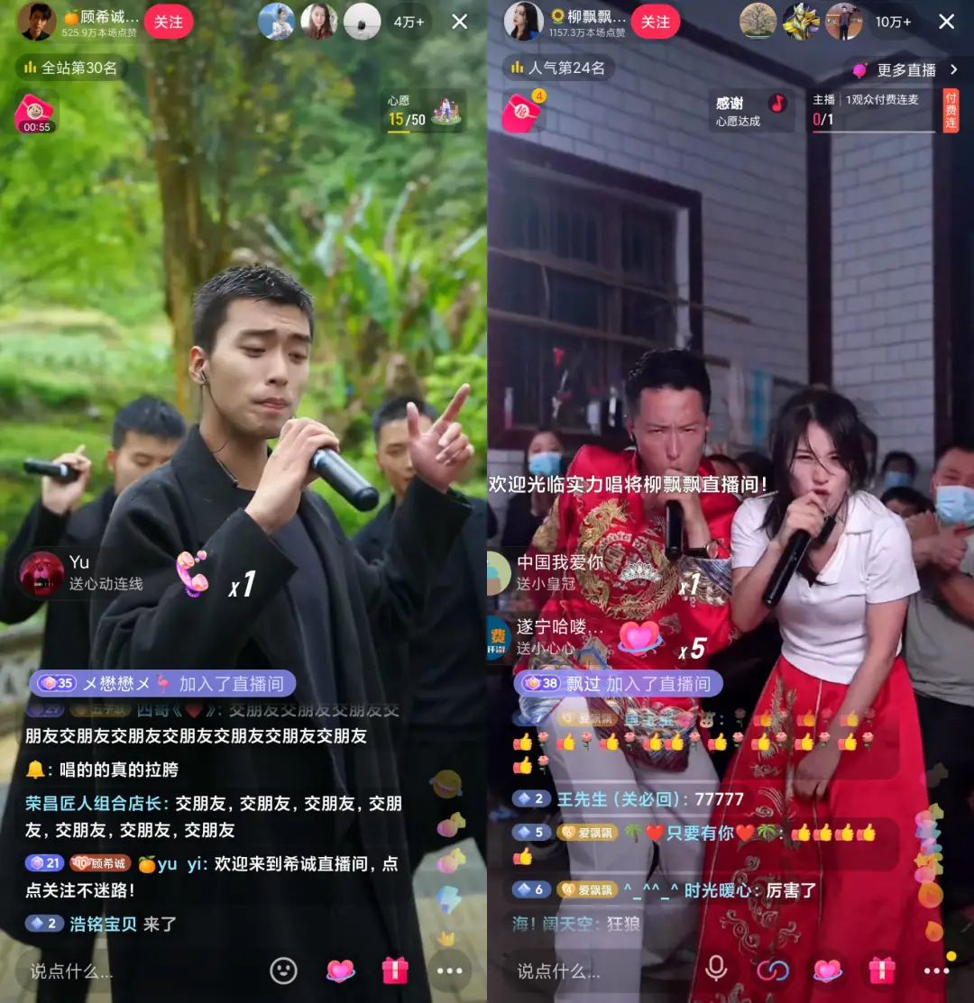 如何成為抖音直播人氣王？我盤點了近期最熱的5種內容玩法