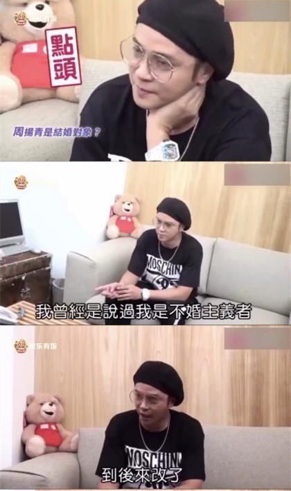 周扬青现状怎么样，做了罗志祥9年女友图片