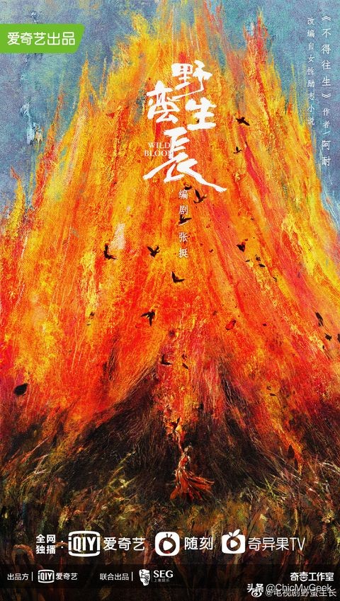2022这10部强档国产剧必看！胡歌回归，赵丽颖开启霸屏模式