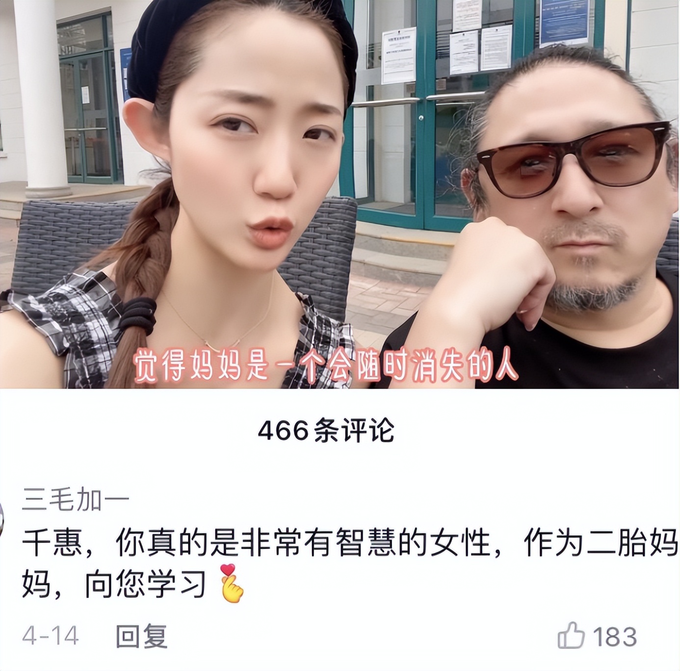人生不是單選題，是媽媽更是閃亮的自己