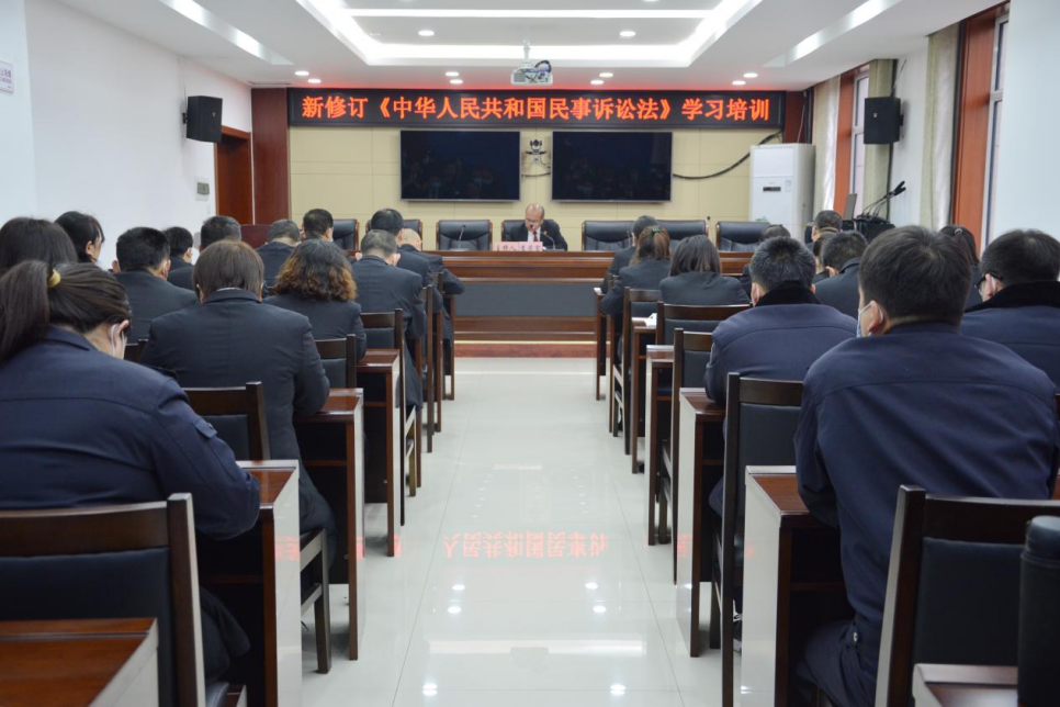 吴堡法院集中学习《中华人民共和国民事诉讼法》